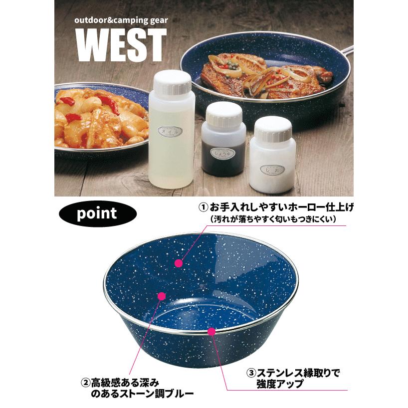 CAPTAIN STAG ピクニックやBBQに! ウエスト ホーロ食器セット 4 CAPTAIN STAG ピクニックやBBQに! ウエスト ホーロ食器セット 4