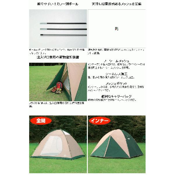 Coleman（コールマン） ドームテント270 5~6人用 UVカット キャリー 