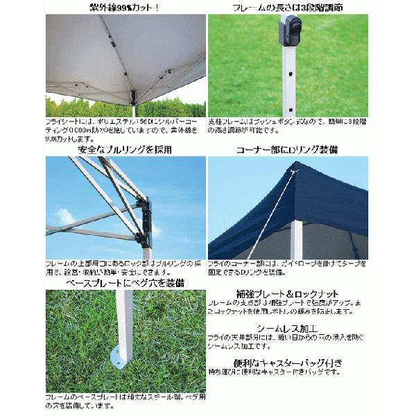 『夏らしい青いタープ/四角タープ』2段階高さ調節/収納バッグ付/簡単組立・収納 簡単組立タープ 4~5人用 AL250UV-S アルミフレーム クイックシェード