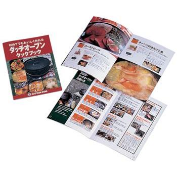 ダッチオーブン クックブック : グットライフショップ ヤフー店 - 通販