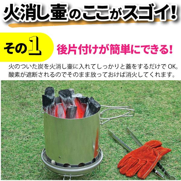 CAPTAIN STAG（キャプテンスタッグ） 大型 火消しつぼ 火起し器セット