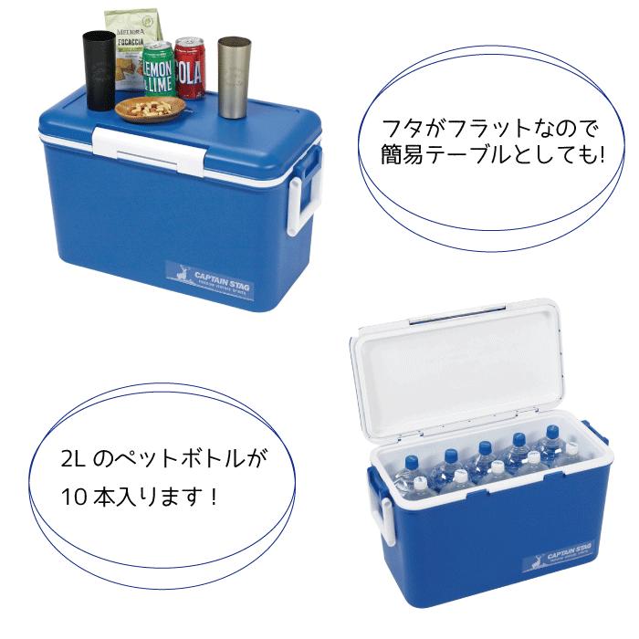 CAPTAIN STAG（キャプテンスタッグ） 日本製 クーラーボックス シエロ