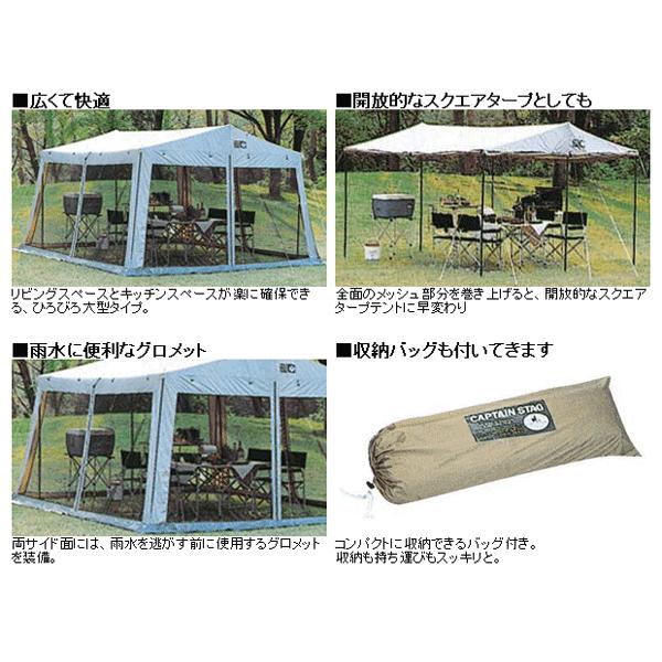メッシュタープテント 大型タイプ 350×380cm 側面メッシュシート メッシュタープテント 大型タイプ 350×380cm 側面メッシュシート