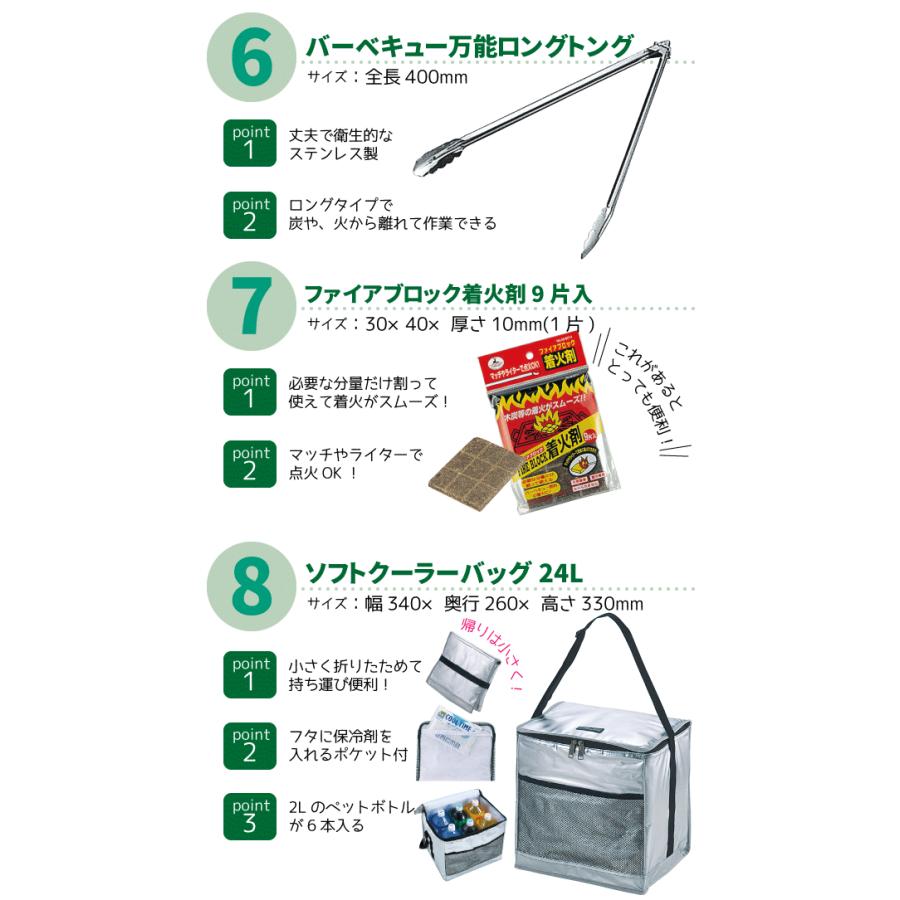 バーベキューセット CAPTAIN STAG まとめてお得!! BBQセット C （3〜4人用