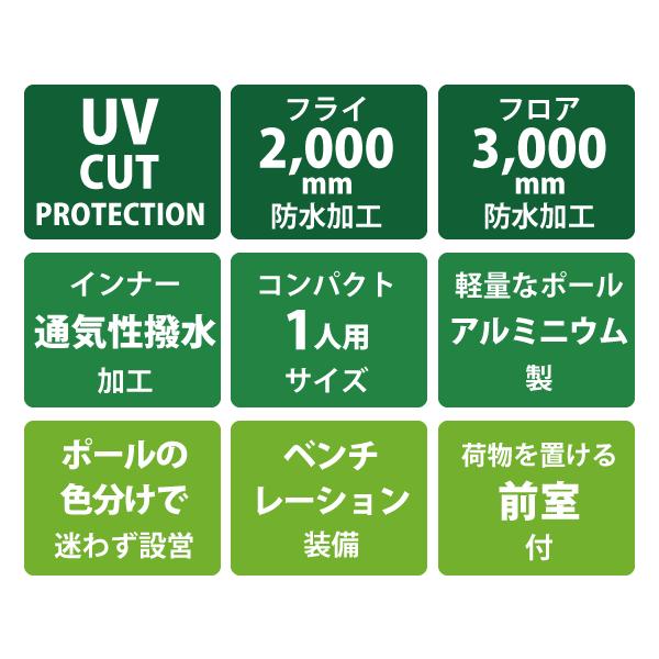 CAPTAIN STAG UVカット トレッカー ソロテント 一人用 軽量 収納 CAPTAIN STAG UVカット トレッカー ソロテント 一人用 軽量 収納