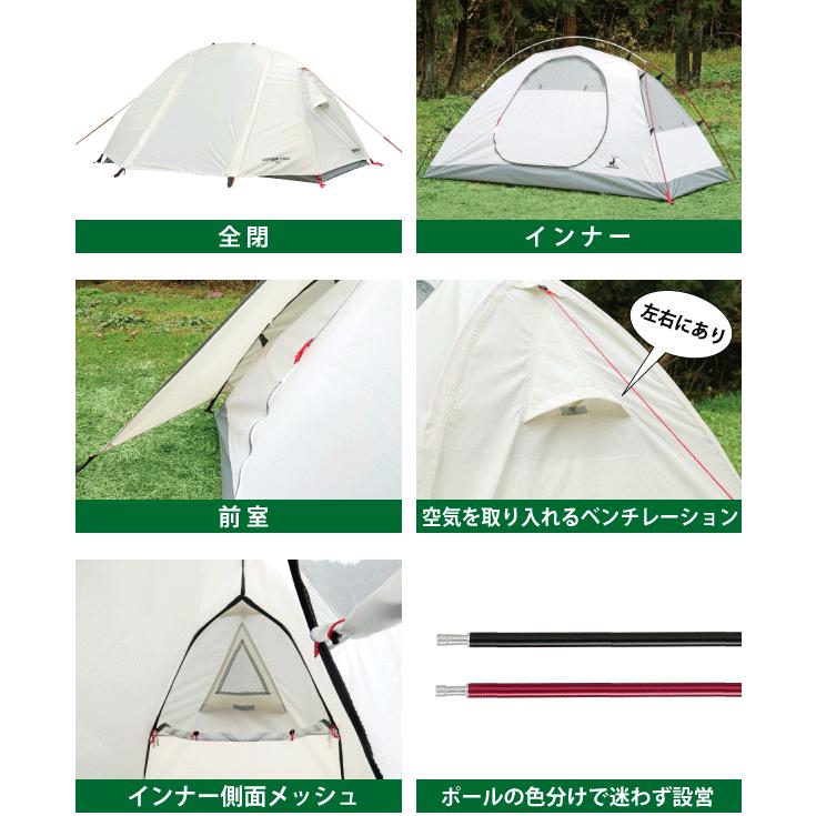 CAPTAIN STAG UVカット トレッカー ソロテント 一人用 軽量 収納 CAPTAIN STAG UVカット トレッカー ソロテント 一人用 軽量 収納