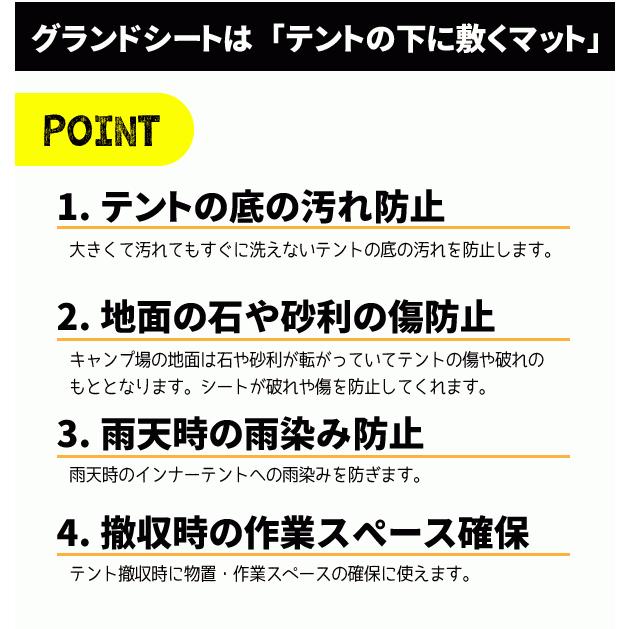 CAPTAIN STAG（キャプテンスタッグ） テントグランドシート オクタゴン