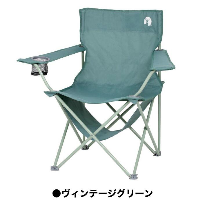 CAPTAIN STAG（キャプテンスタッグ） 棚モック付 ラウンジチェア