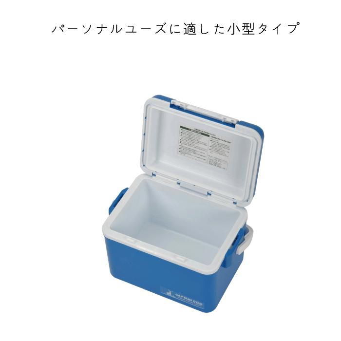 ○日本製】クーラーボックス 5 シエロ クーラーボックス 保冷バッグ