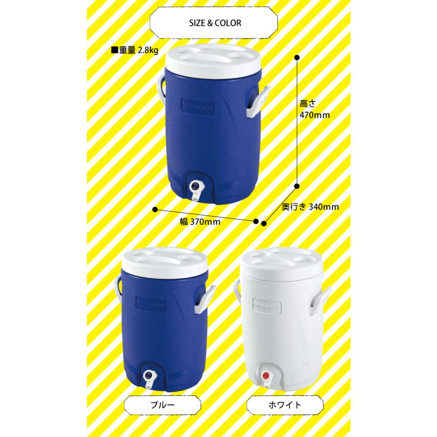 CAPTAIN STAG（キャプテンスタッグ） 多機能 ウォータージャグ