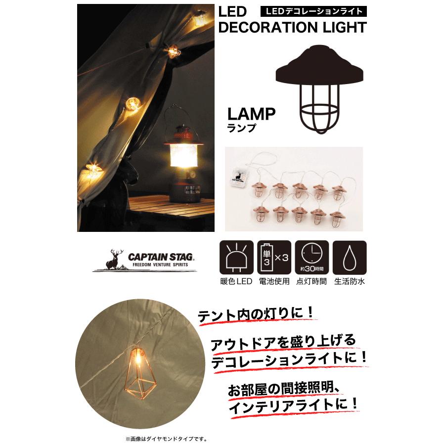 店 ライト Led デコレーションライト ランプ型 10灯 アウトドア キャンプ テント 飾り付け 装飾 デコ おしゃれ 電球 インテリアライト イルミネーション ランタン Babylonrooftop Com Au