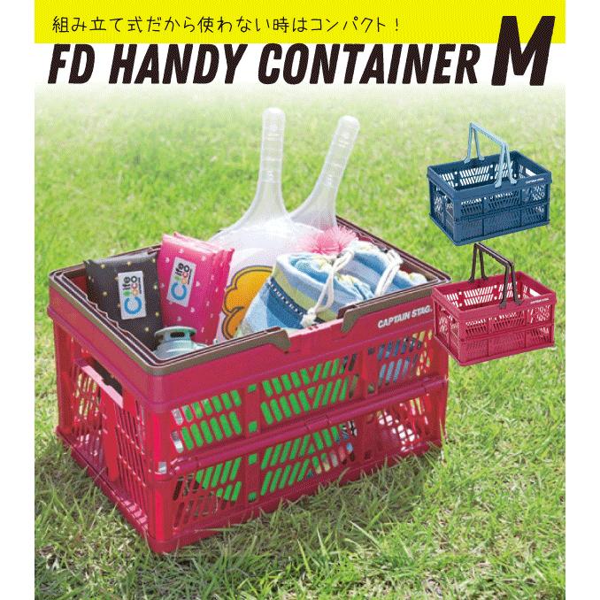 【UL】10本セット アルゴ 密閉容器 キャプテンスタッグ 登山 ステンレス CAPTAIN STAG（キャプテンスタッグ） 折りたたみ式 ハンディコンテナ M