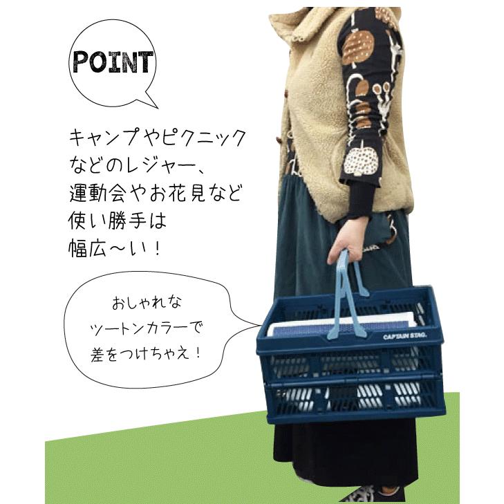 CAPTAIN STAG（キャプテンスタッグ） 折りたたみ式 ハンディコンテナ M