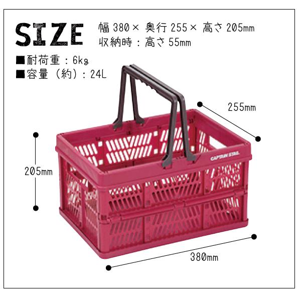 CAPTAIN STAG（キャプテンスタッグ） 折りたたみ式 ハンディコンテナ M