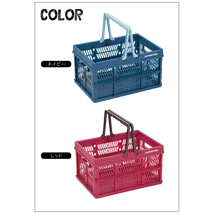 CAPTAIN STAG（キャプテンスタッグ） 折りたたみ式 ハンディコンテナ M