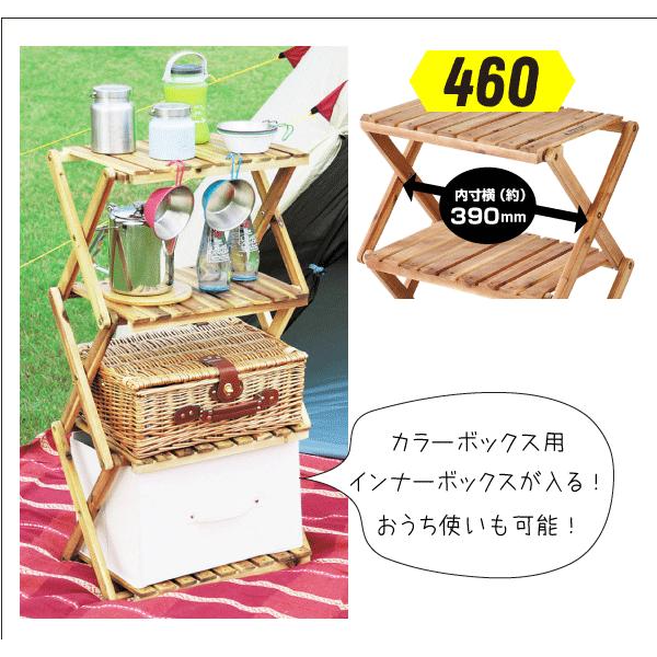 CAPTAIN STAG（キャプテンスタッグ） 木製ラック 4段 折り畳み 多段