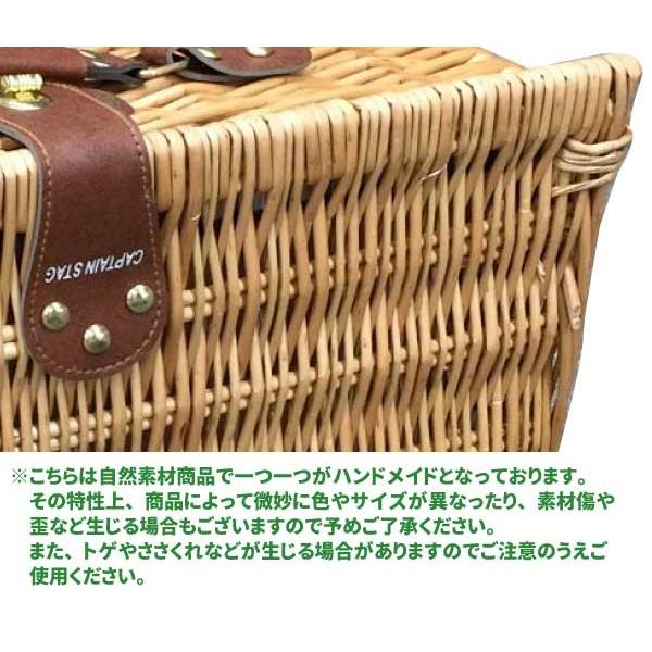 CAPTAIN STAG ラタン製 ピクニックバスケット トランク型 柳製