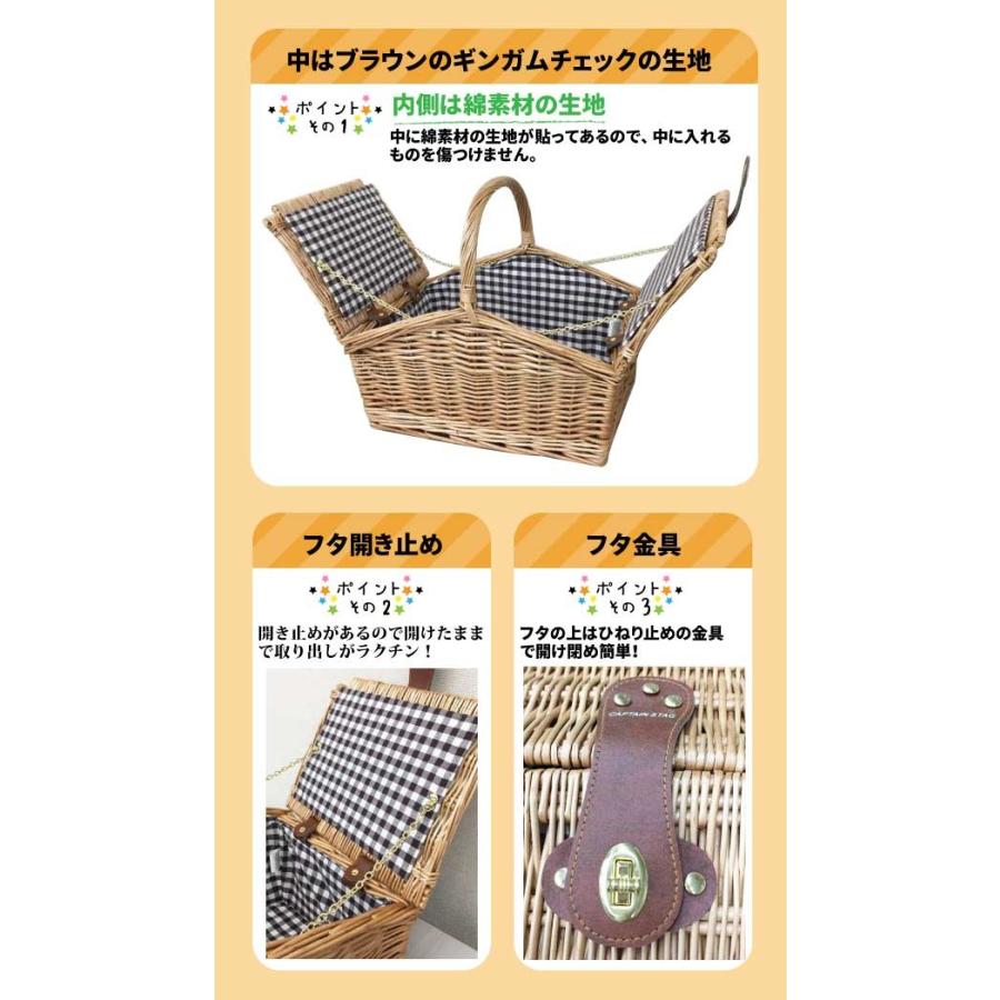 CAPTAIN STAG ラタン製 ピクニックバスケット ハウス型 柳製かご