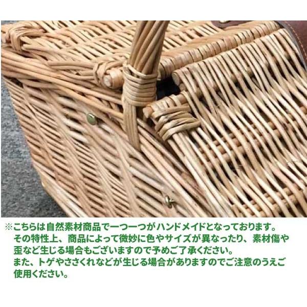 CAPTAIN STAG（キャプテンスタッグ） ラタン製 ピクニックバスケット