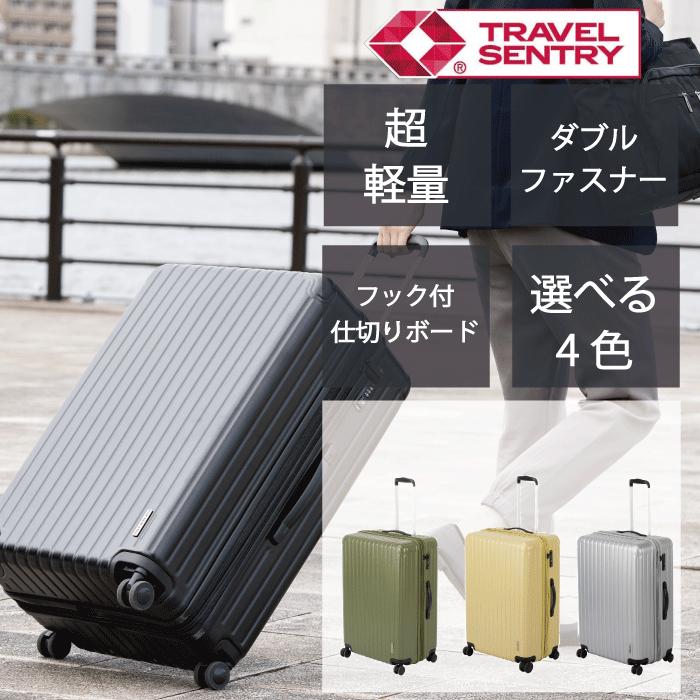 軽量 スーツケース Lサイズ 容量 105L 120L ダブルファスナー フック