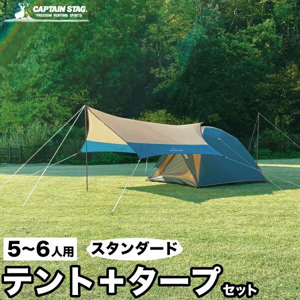 ウイングポール 240cm| スノーピーク(Snow Peak) スノーピーク