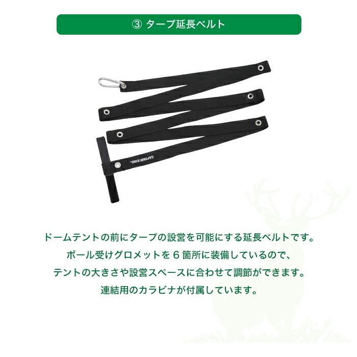 CAPTAIN STAG（キャプテンスタッグ） 【今季完売】キャプテンスタッグ