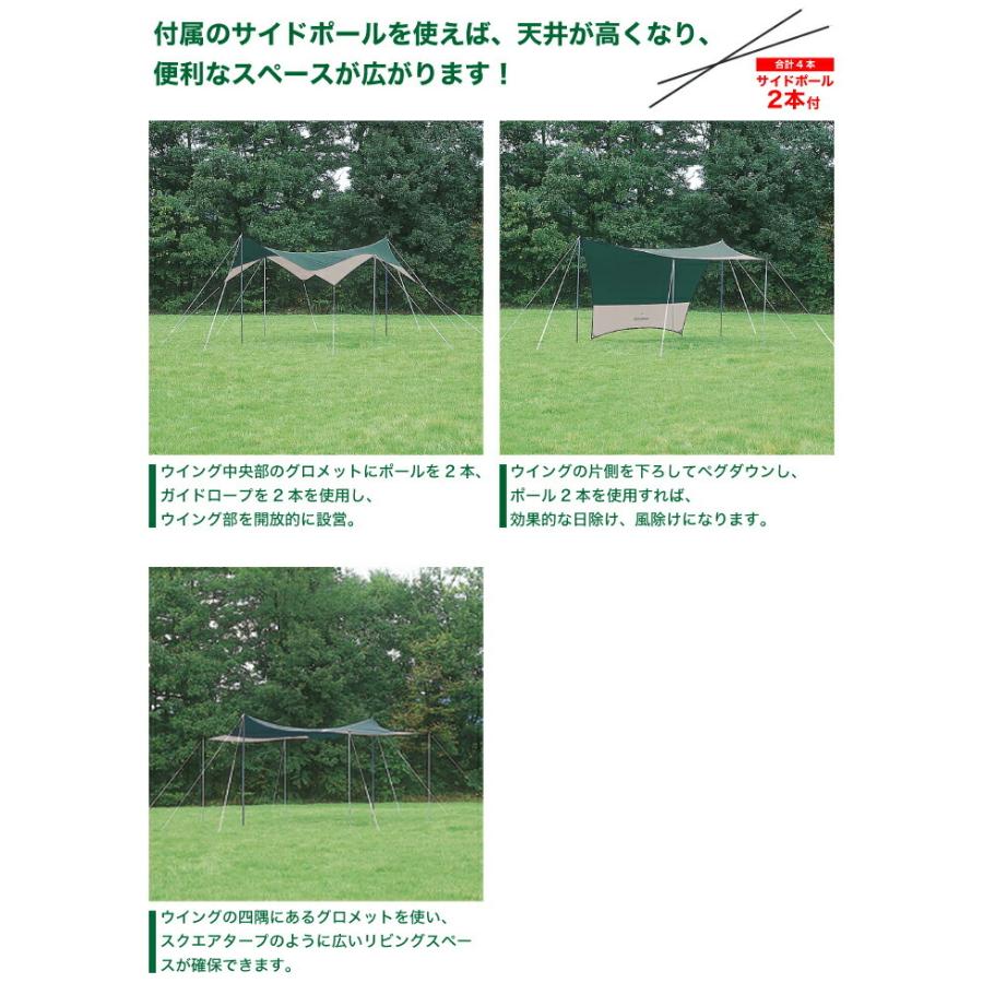 CAPTAIN STAG（キャプテンスタッグ） テント タープ 組合せ セット 5~6