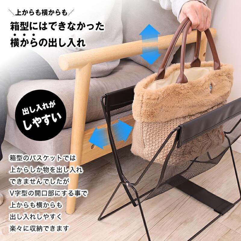 レザー調 ハンモック型 メッシュバスケット 折りたたみ カフェ 飲食店