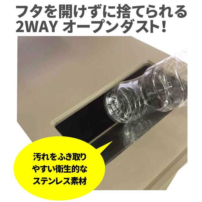 TONBO（新輝合成） プッシュ＆ペダル 2種類の開け方ができる 45L