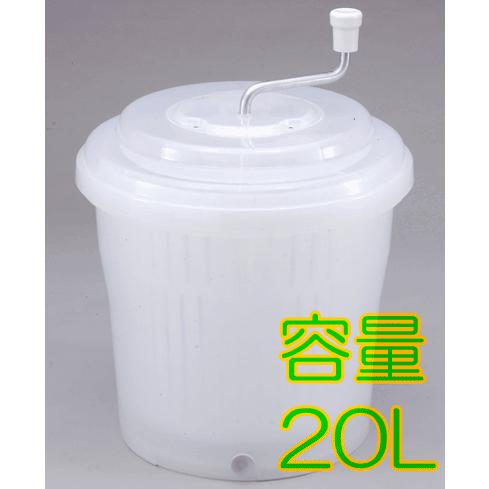 SIAA抗菌ジャンボ野菜水切り器 容量20L