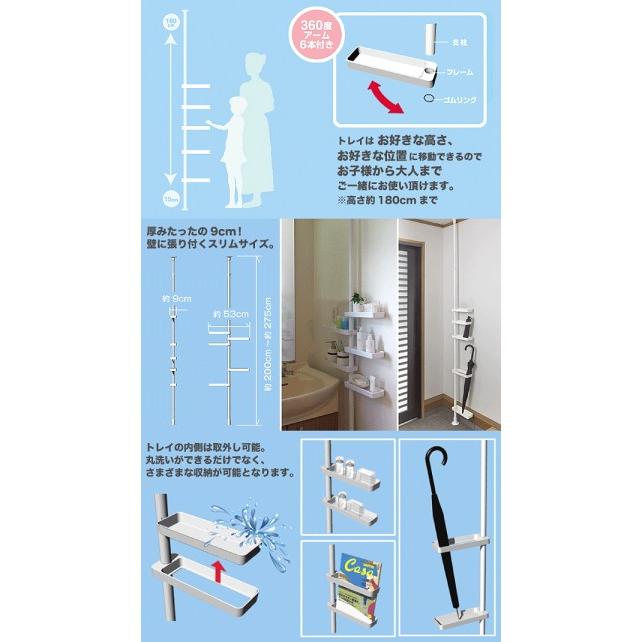 突っ張り式スリムラック TSR2-W 4台セット つっぱり式スリムラック