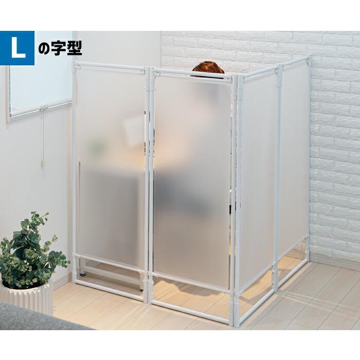 セキスイ 折りたたみ式パーテーション 4面 テレワーク 在宅 用