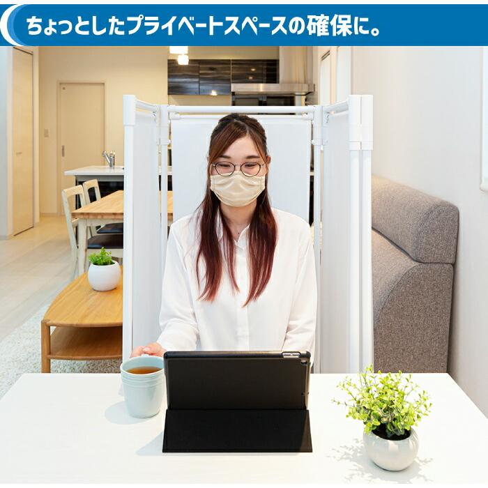 セキスイ 折りたたみ式パーテーション 4面 テレワーク 在宅 用
