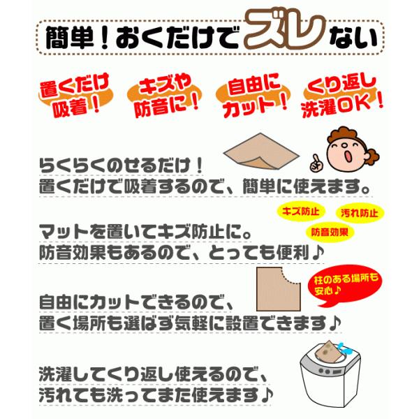 置くだけ簡単吸着　 洗って繰り返し使える タイルマット　自由にカットできる床マット　同色９枚or４枚セット｜goodlifeshop｜02