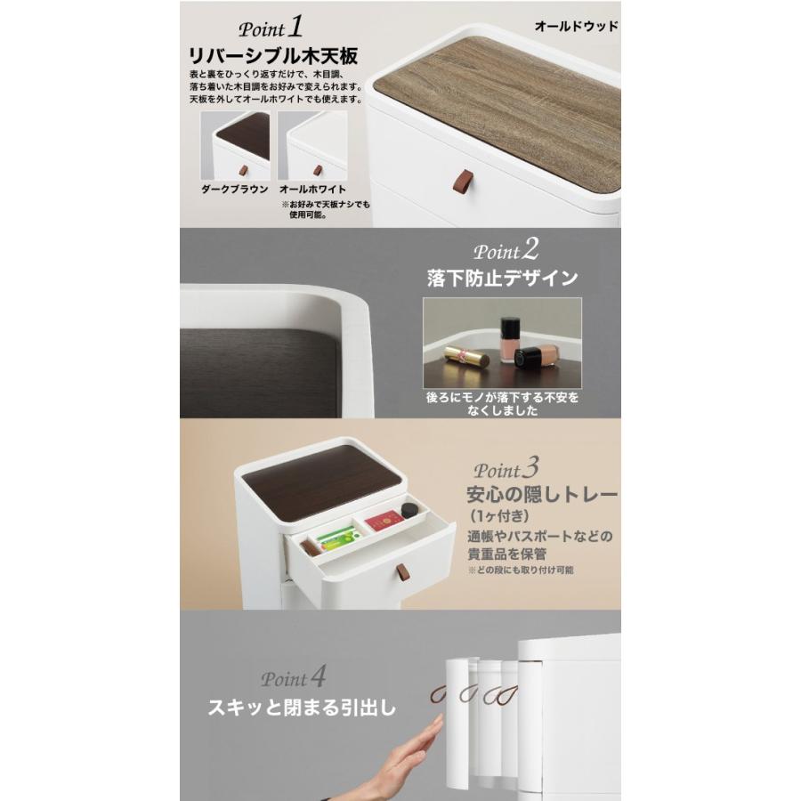 曲線が美しい チェスト 5段 ロイヤルドロアー ドロワー ホワイト 着せ