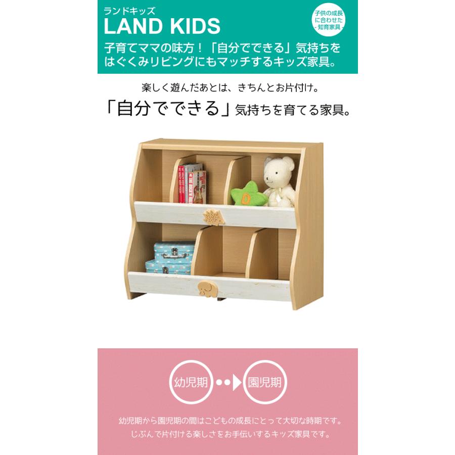 送料無料 スライド おもちゃラック おもちゃ箱 絵本棚 子供用 収納家具