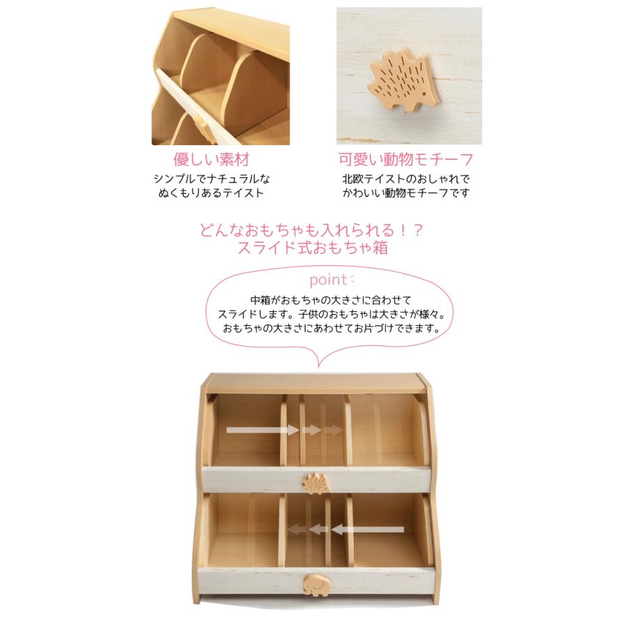 送料無料 スライド おもちゃラック おもちゃ箱 絵本棚 子供用 収納家具
