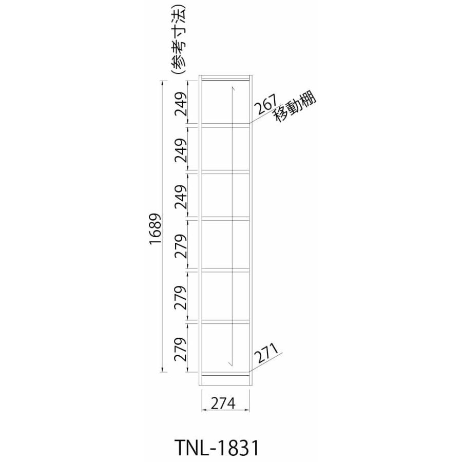 Tanalio タナリオ 幅310mm×高さ1800mmタイプ 収納棚 本棚 マルチラック