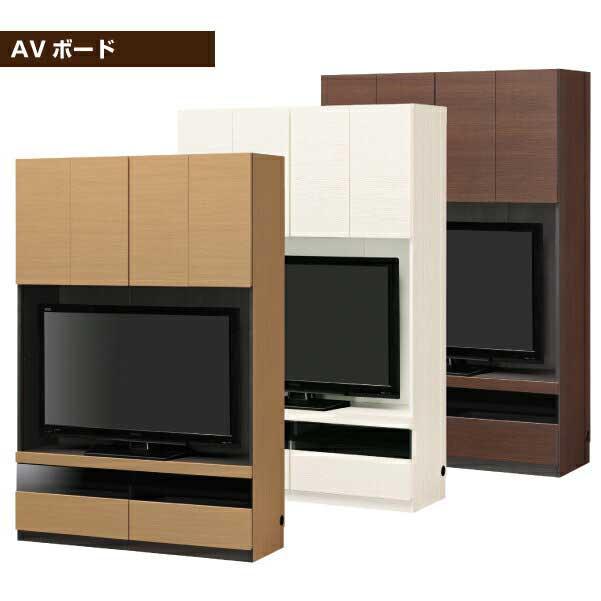 白井産業 【日本製】木目扉採用 大容量壁面収納家具 多収納