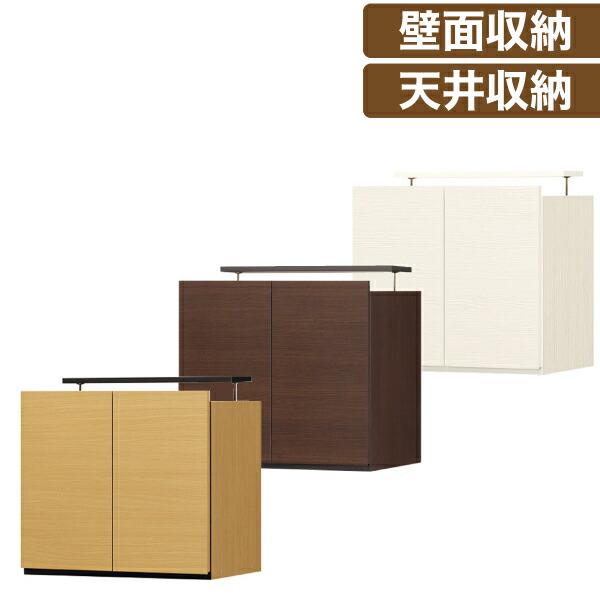 日本製】木目扉採用 大容量壁面収納家具 幅600用 上置きキャビネット 