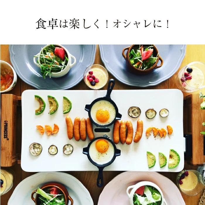プリンセス 正規品 PRINCESS Table Grill Pure ホットプレート プリンセス 正規品 PRINCESS Table Grill Pure ホットプレート