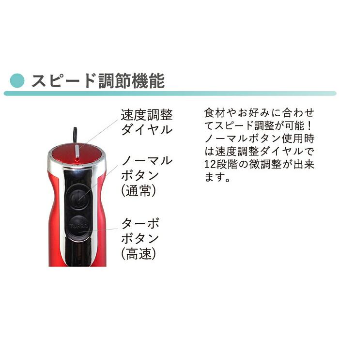 入荷予約】ハンドブレンダー 多機能 D&S スピード調節 レシピ付き