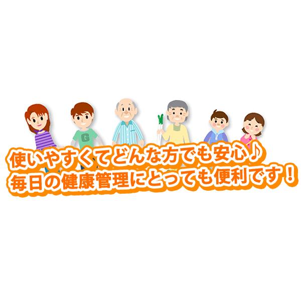 TANITA（タニタ） インテリアデジタルヘルスメーター 強化ガラス体重計