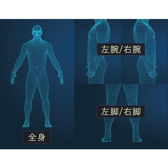 体組成計 体重計 左右部位別体組成計 TANITA タニタ Bluetooth 体脂肪率 内臓脂肪 筋肉量 ヘルスメーター ダイエット インナースキャンデュアル RD-803L 日本製｜goodlifeshop｜04