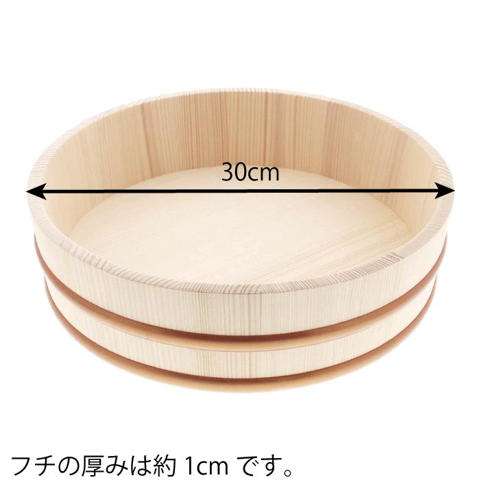○日本製】寿司桶 4合サイズ 30cm プラスチックタガ ちらし寿司 お祭り