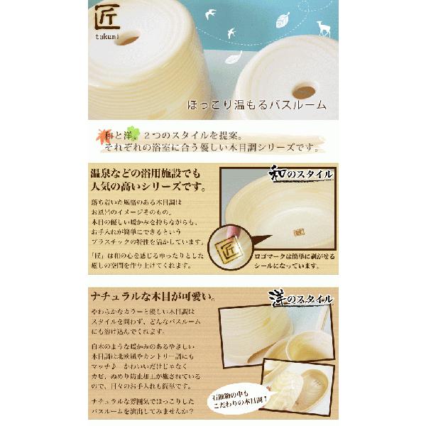 完売　日本製　匠　ヒノキをイメージした美しい木目調のバスツールシリーズ　石鹸ケース｜goodlifeshop｜02