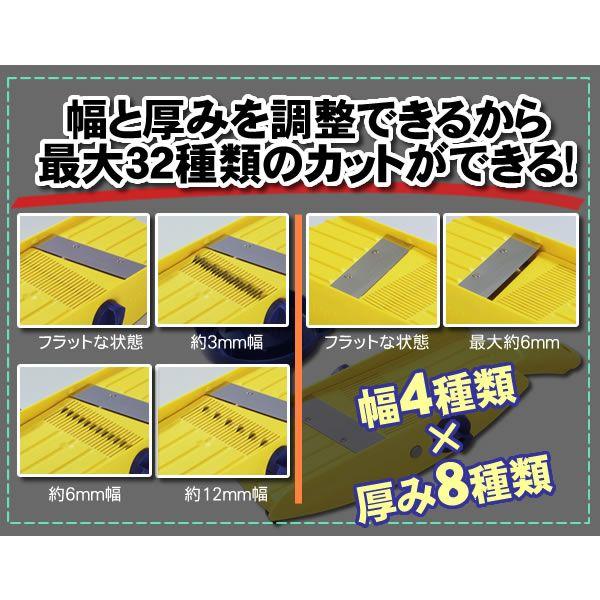 32カットできる ドイツ製万能スライサー : グットライフショップ