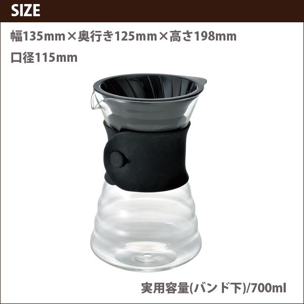 HARIO V60 ドリッパー＆サーバー一体型 ドリップデカンタ [1〜4