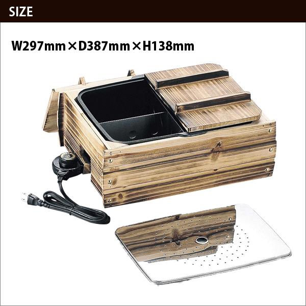 日本製 フッ素樹脂加工 電気式 おでん鍋 卓上 ふるさとのれん KS-2539