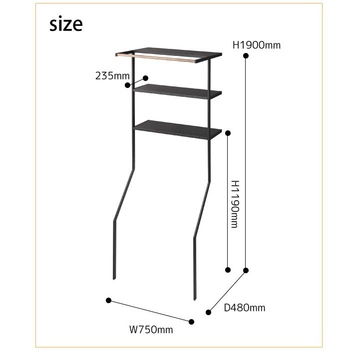 tower 立て掛けランドリーシェルフ 3段 タワー ホワイト ブラック
